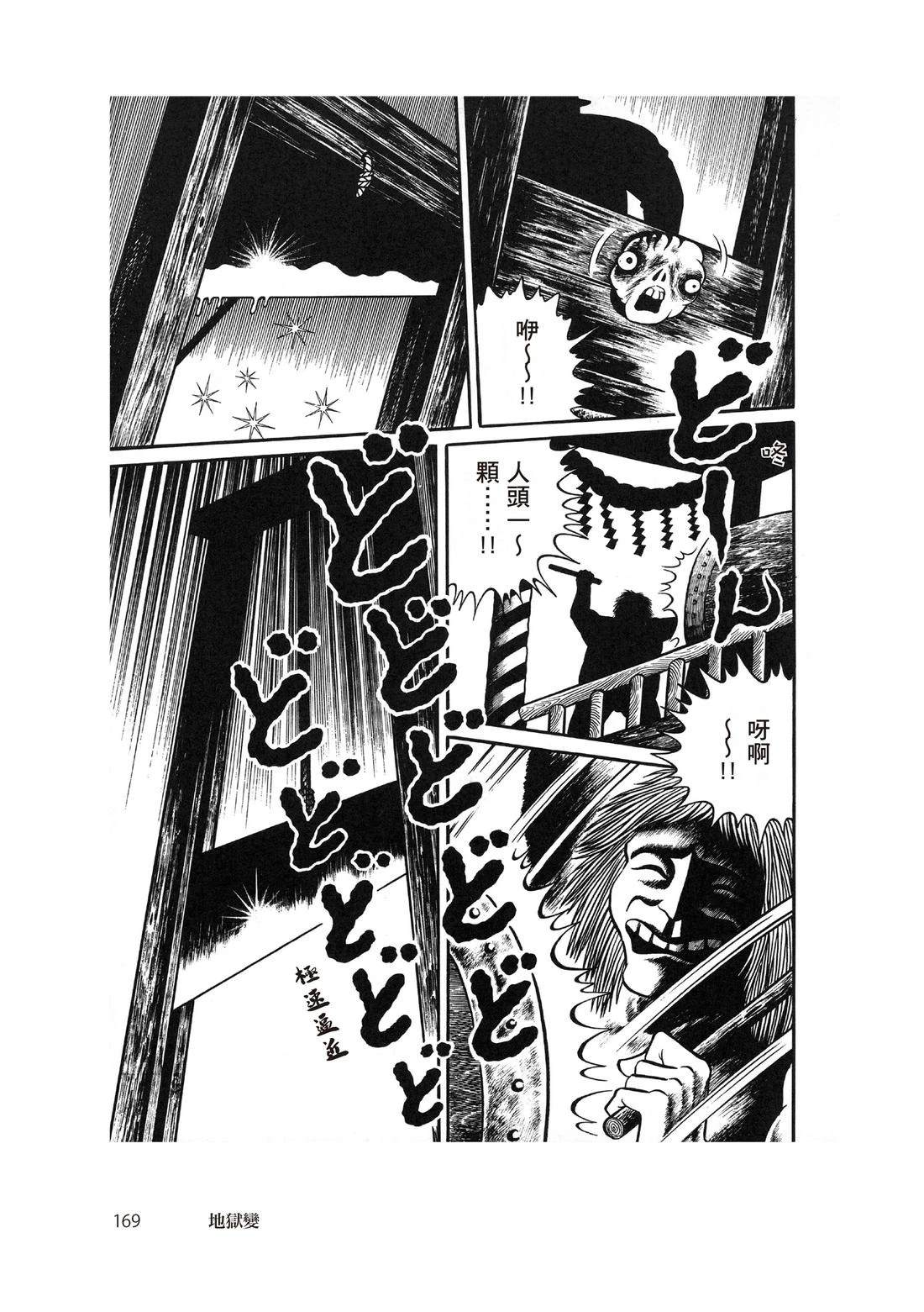 第171页