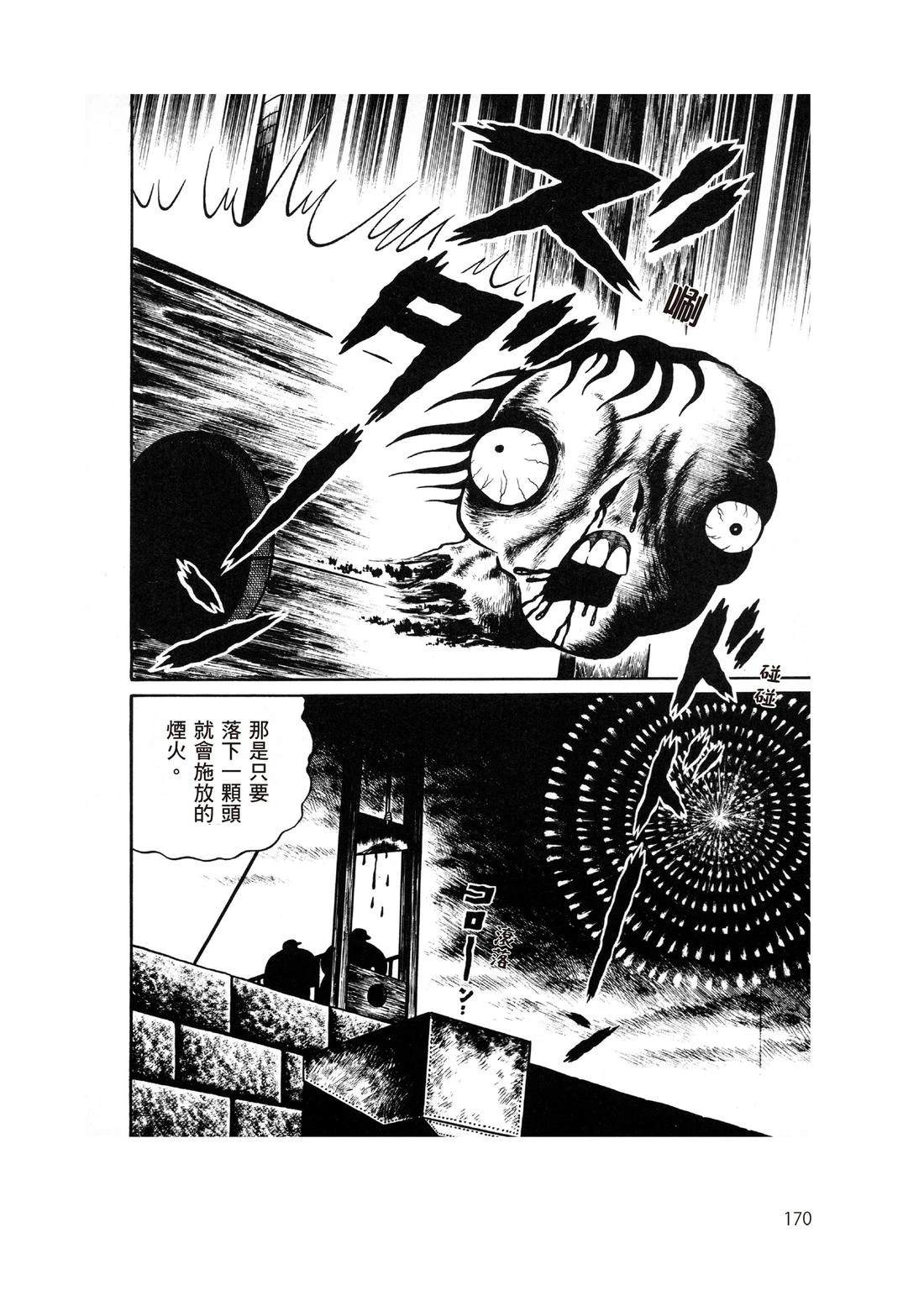 第172页