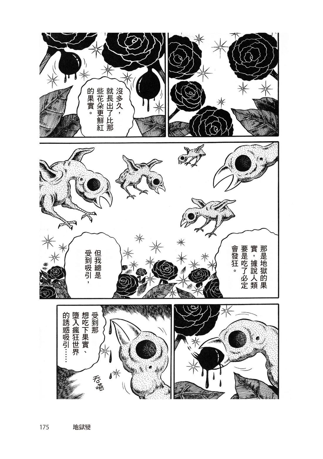 第177页