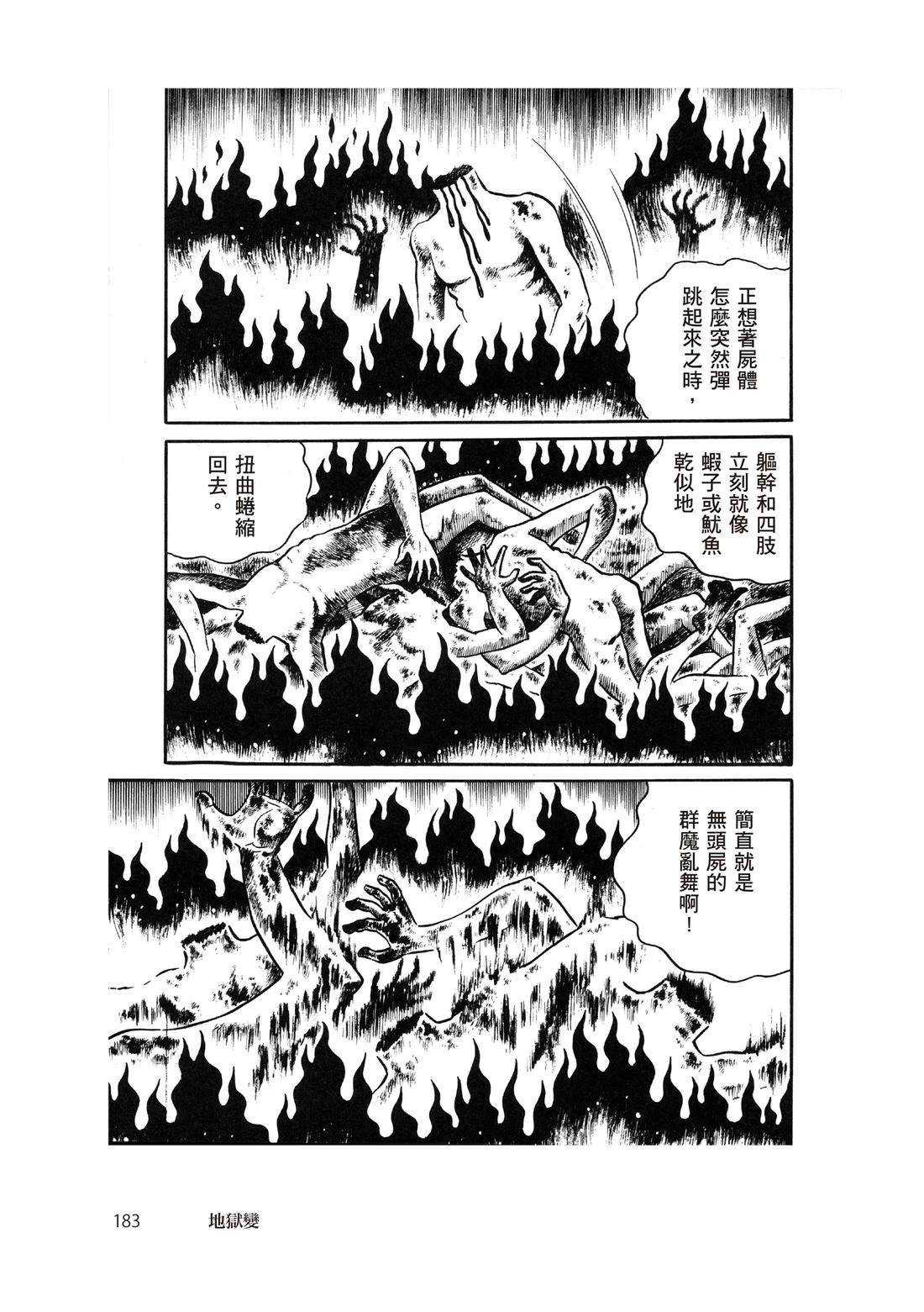 第185页