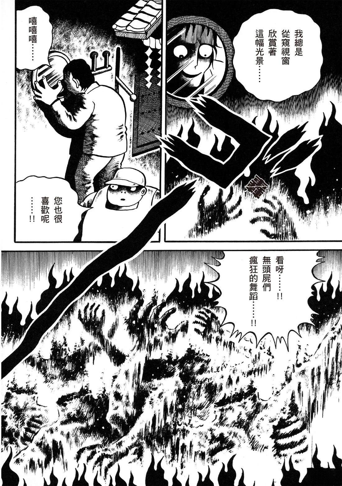 第186页