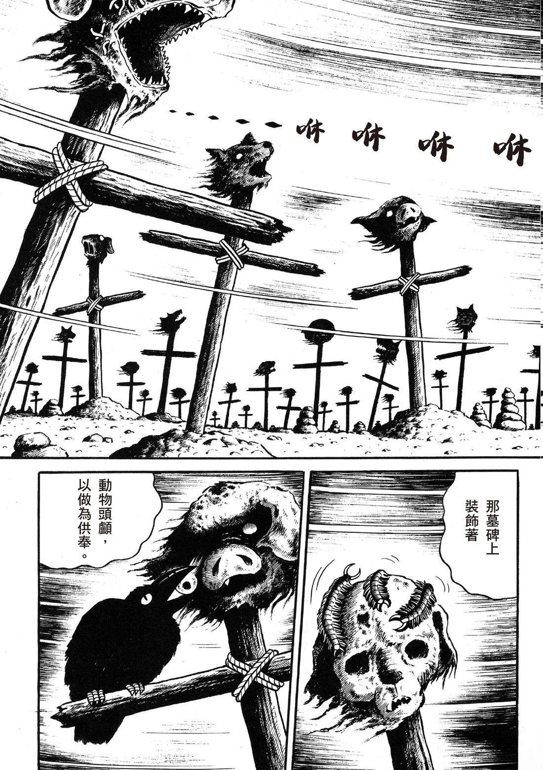 第191页