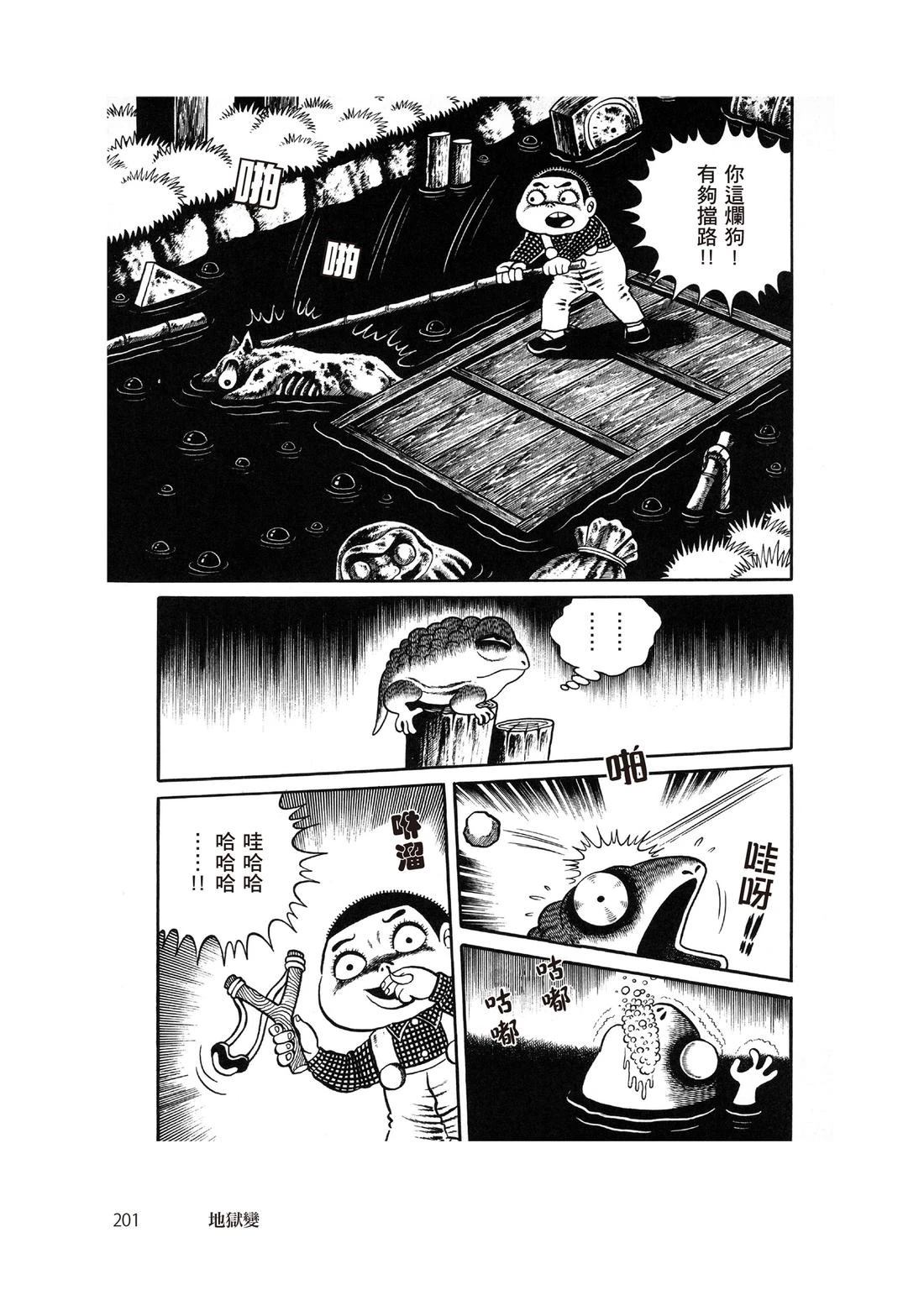 第203页