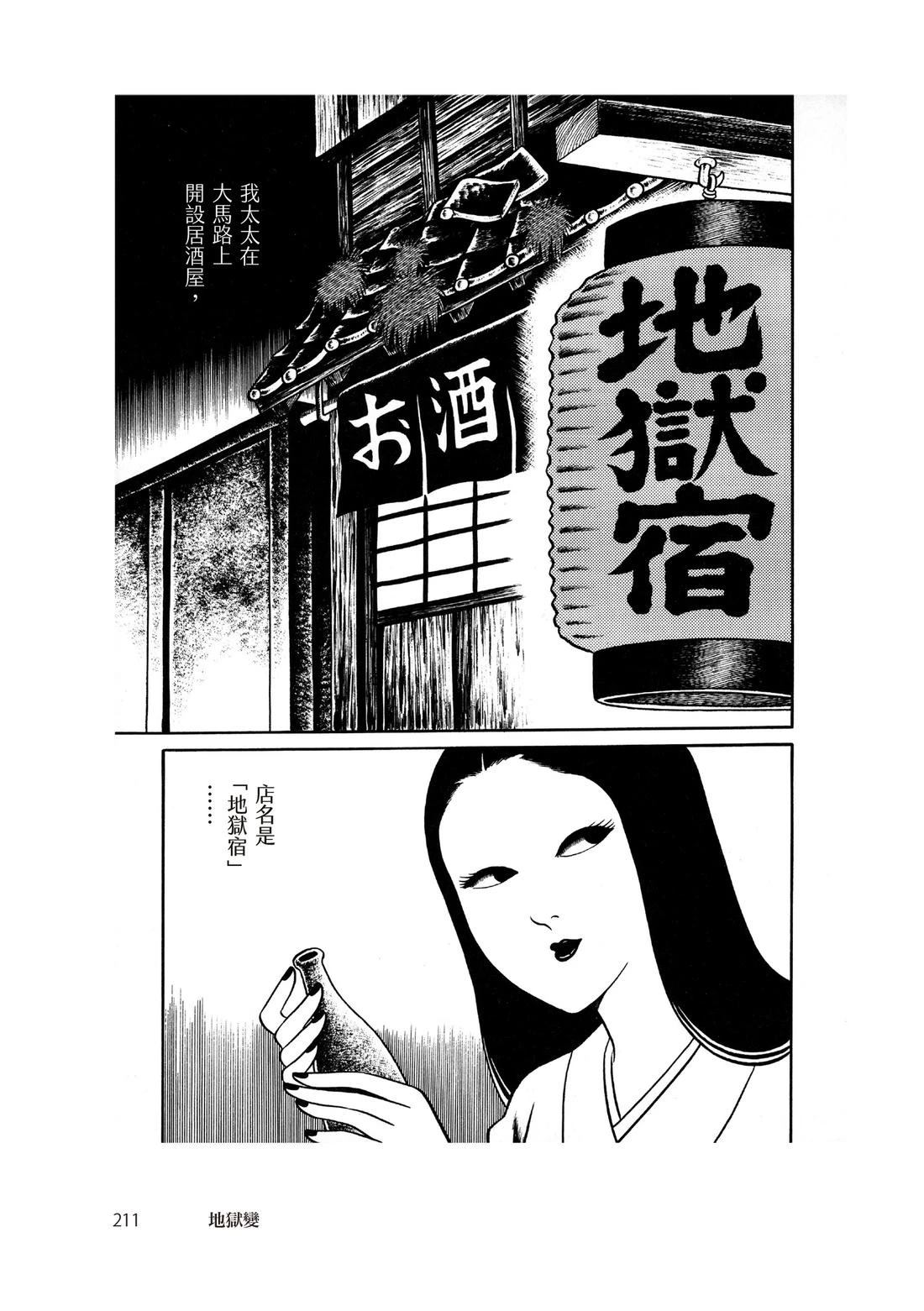 第213页