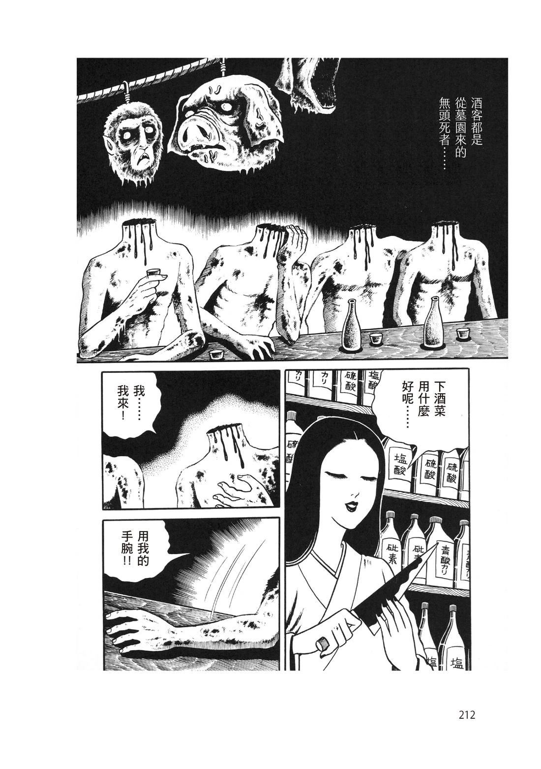 第214页