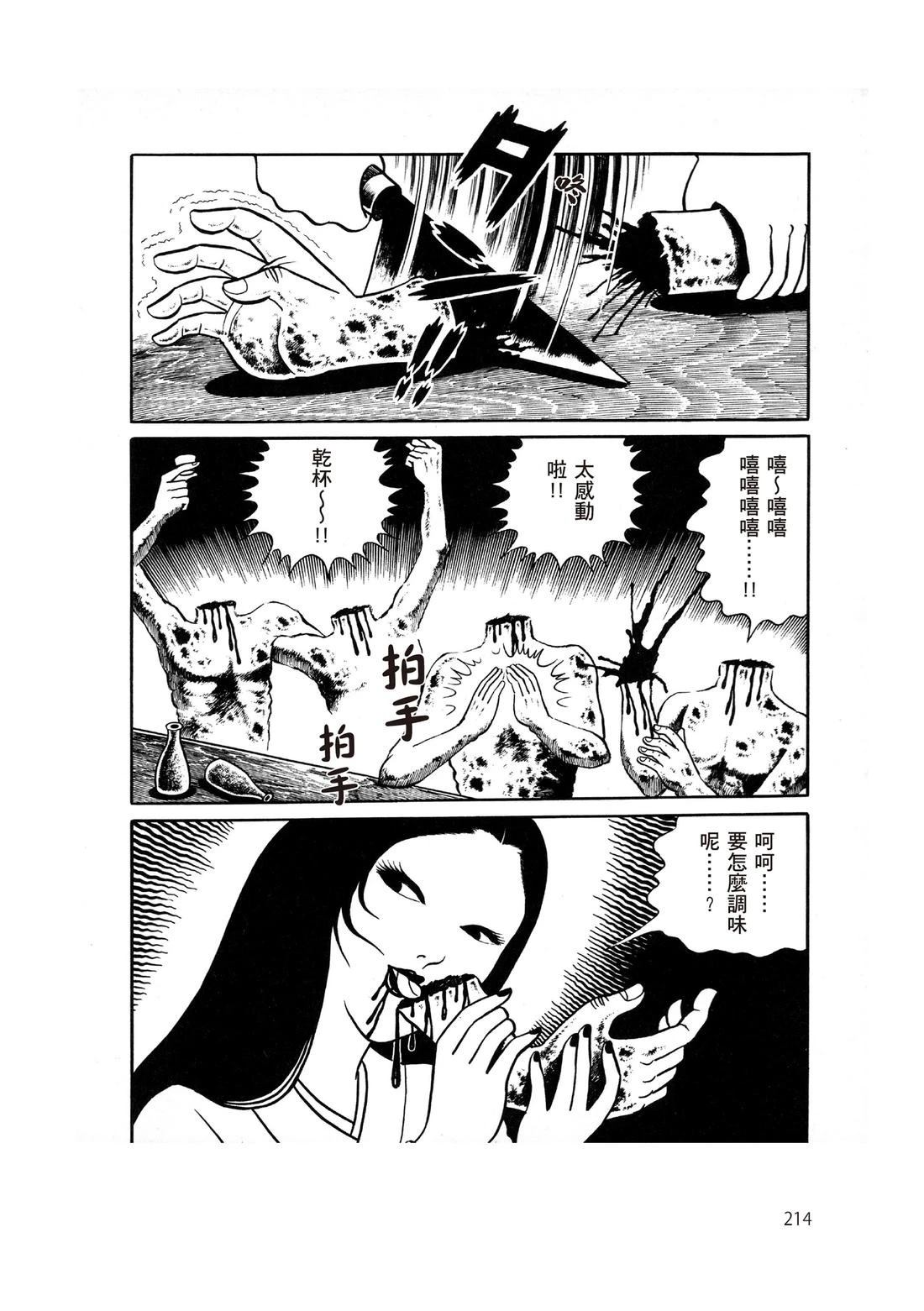 第216页