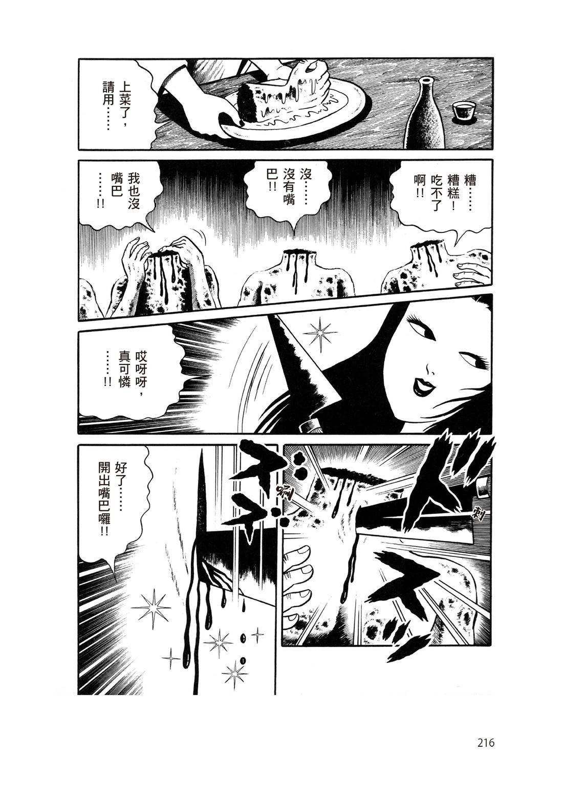 第218页