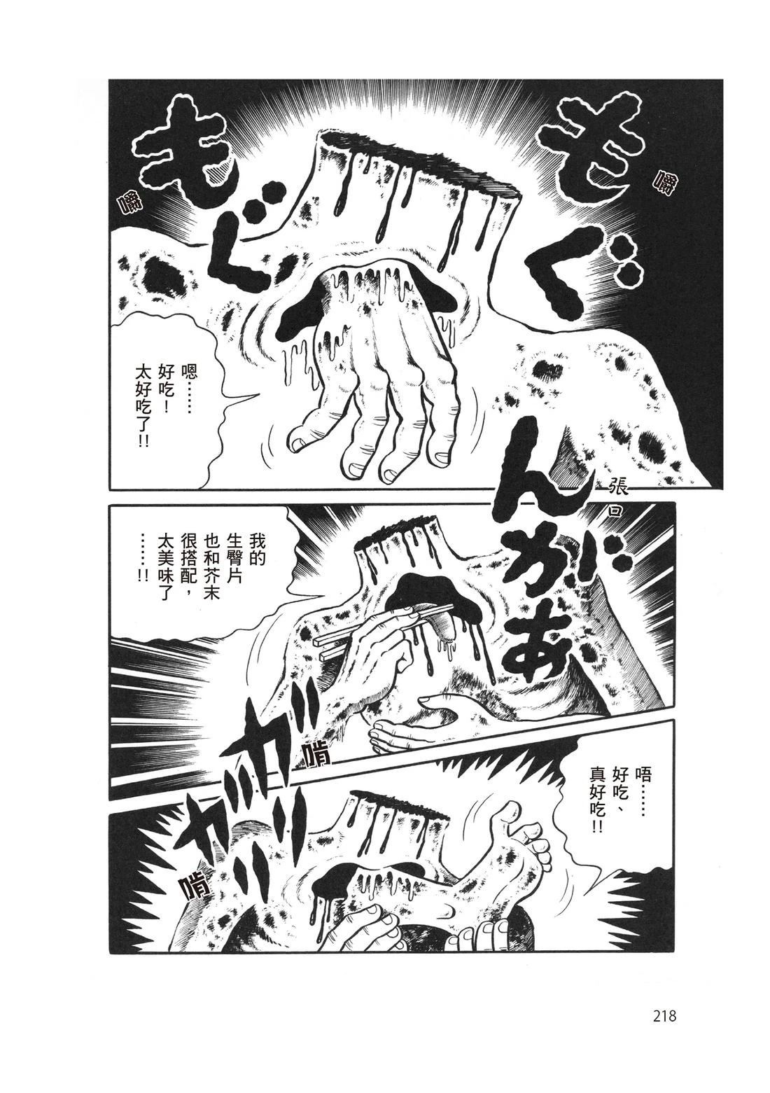 第220页