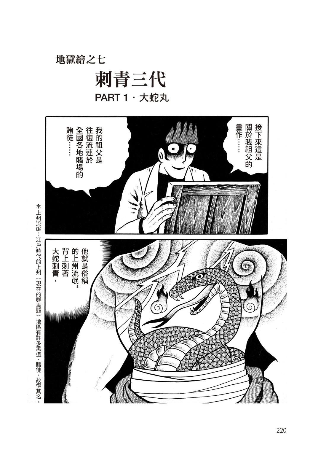 第222页