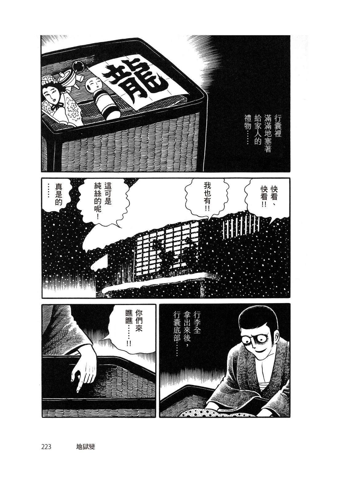 第225页