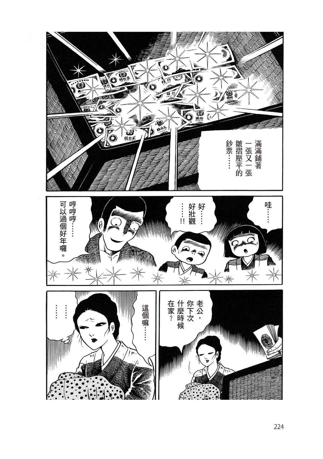 第226页