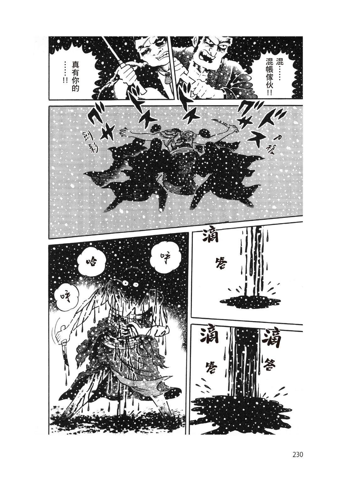 第232页