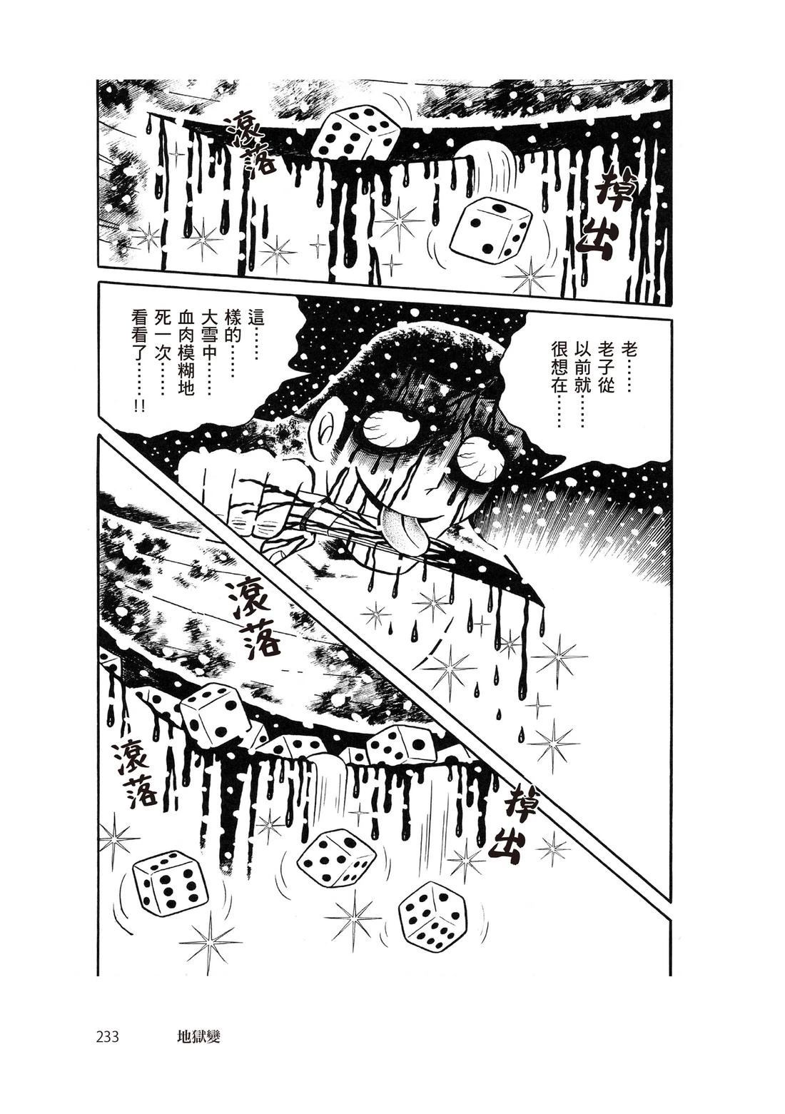 第235页