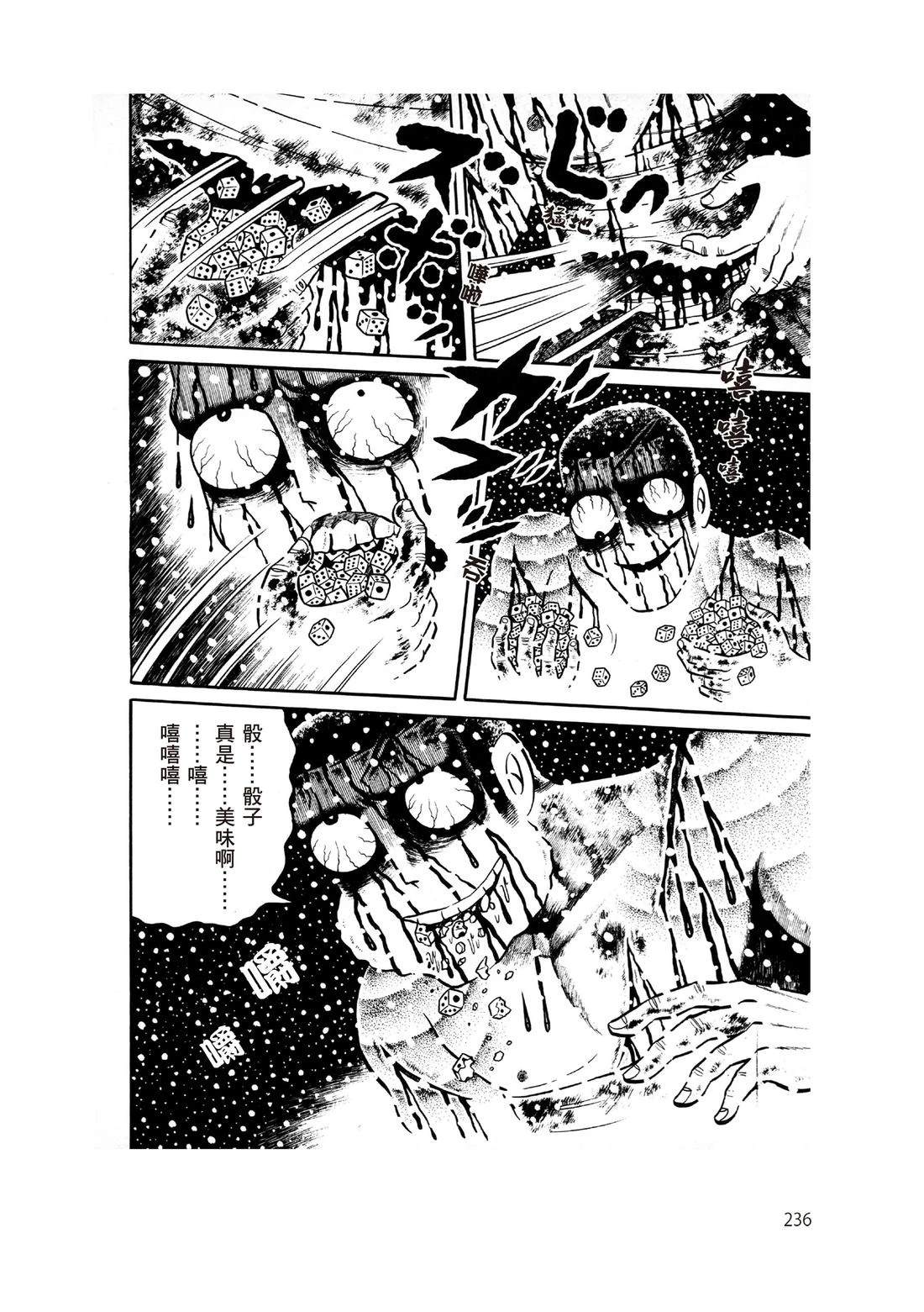 第238页