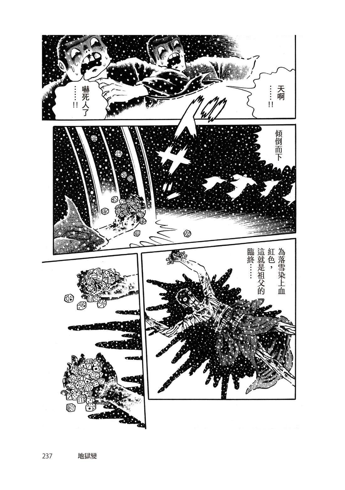 第239页