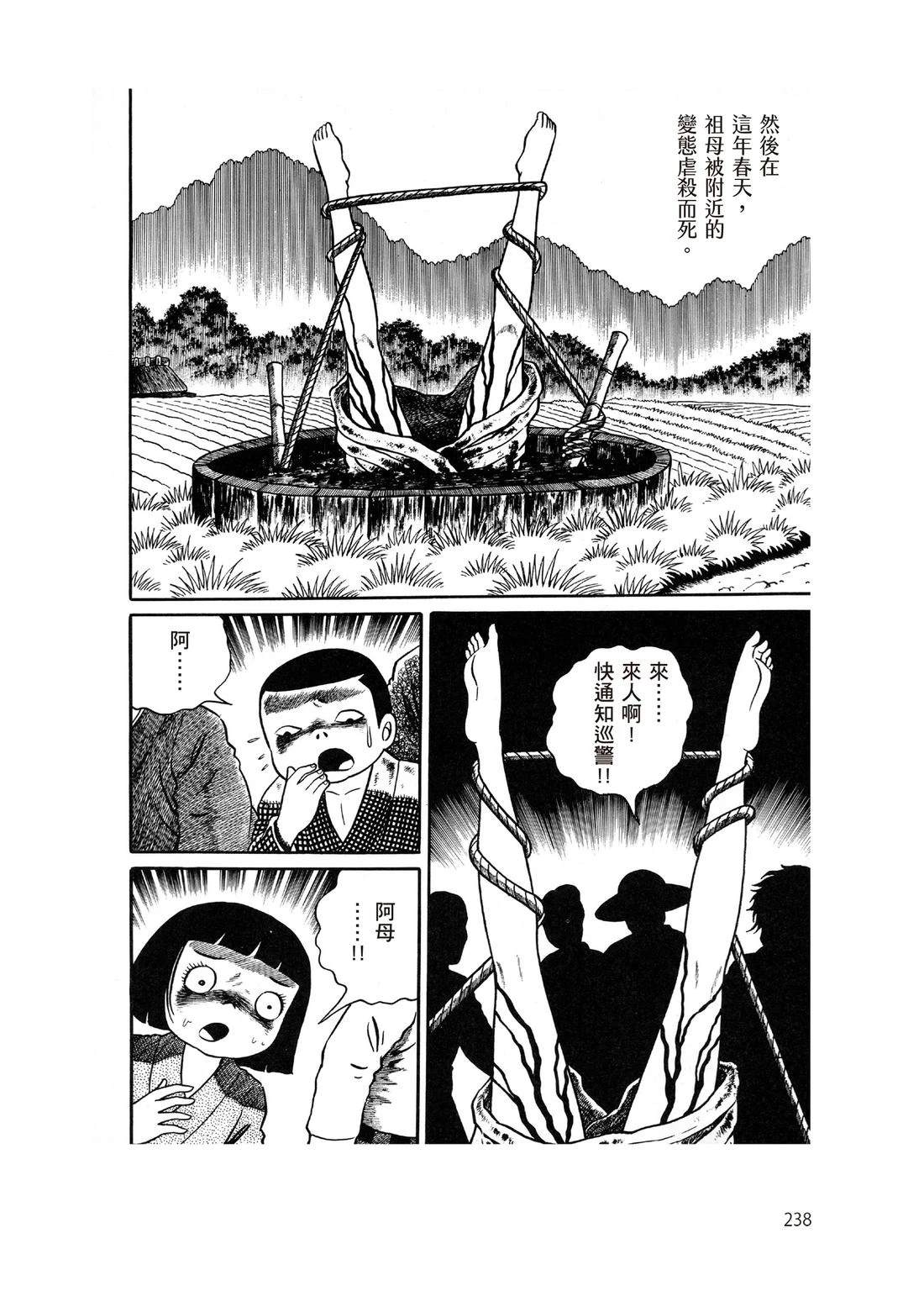 第240页