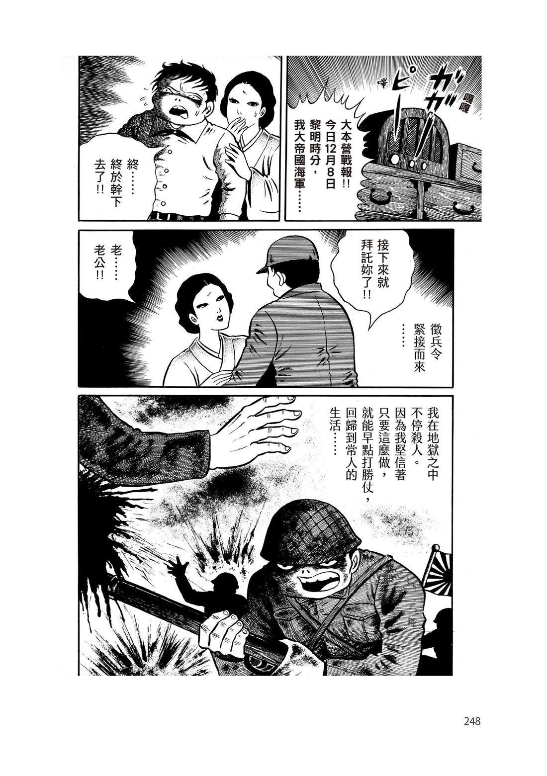 第250页