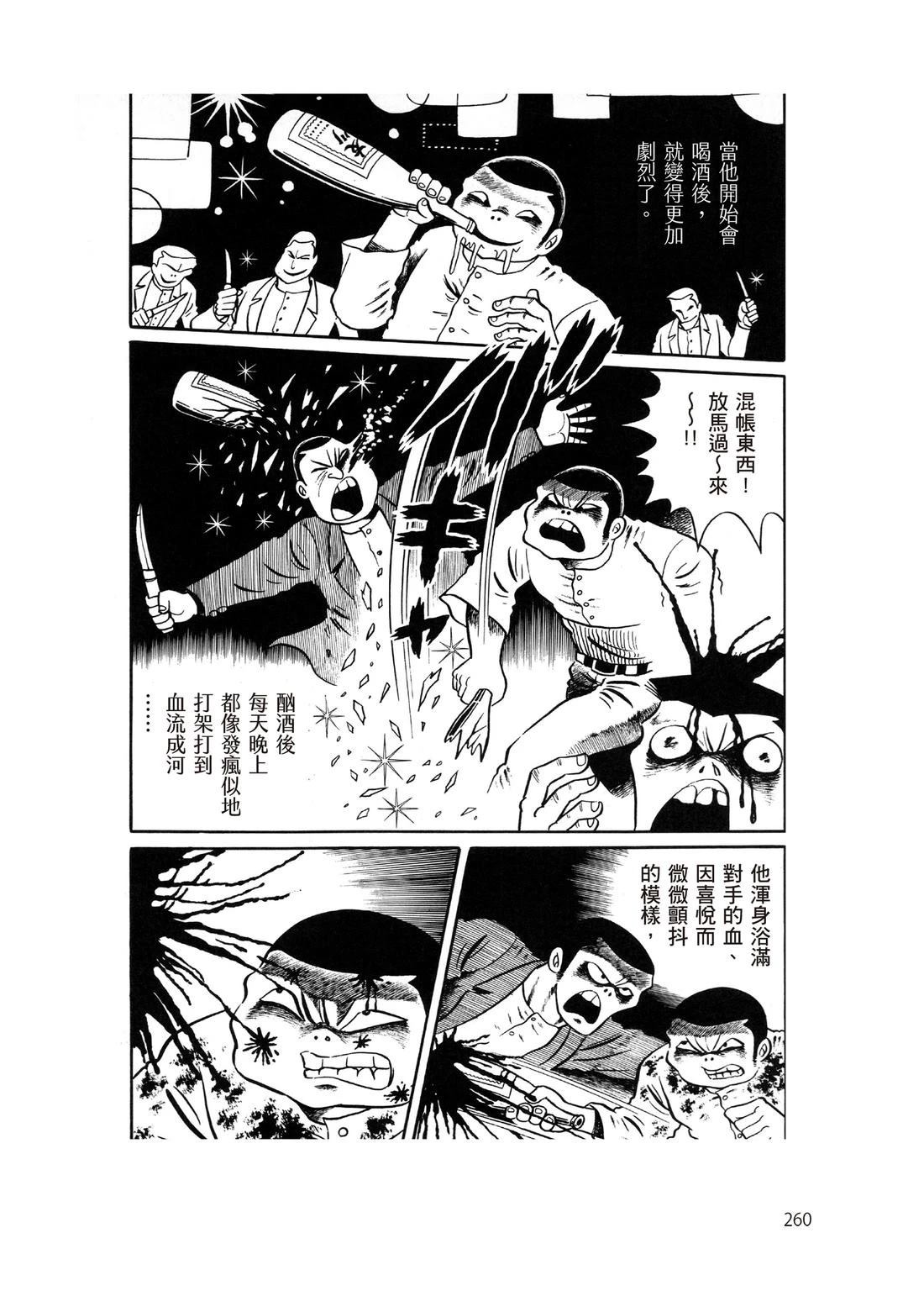 第262页