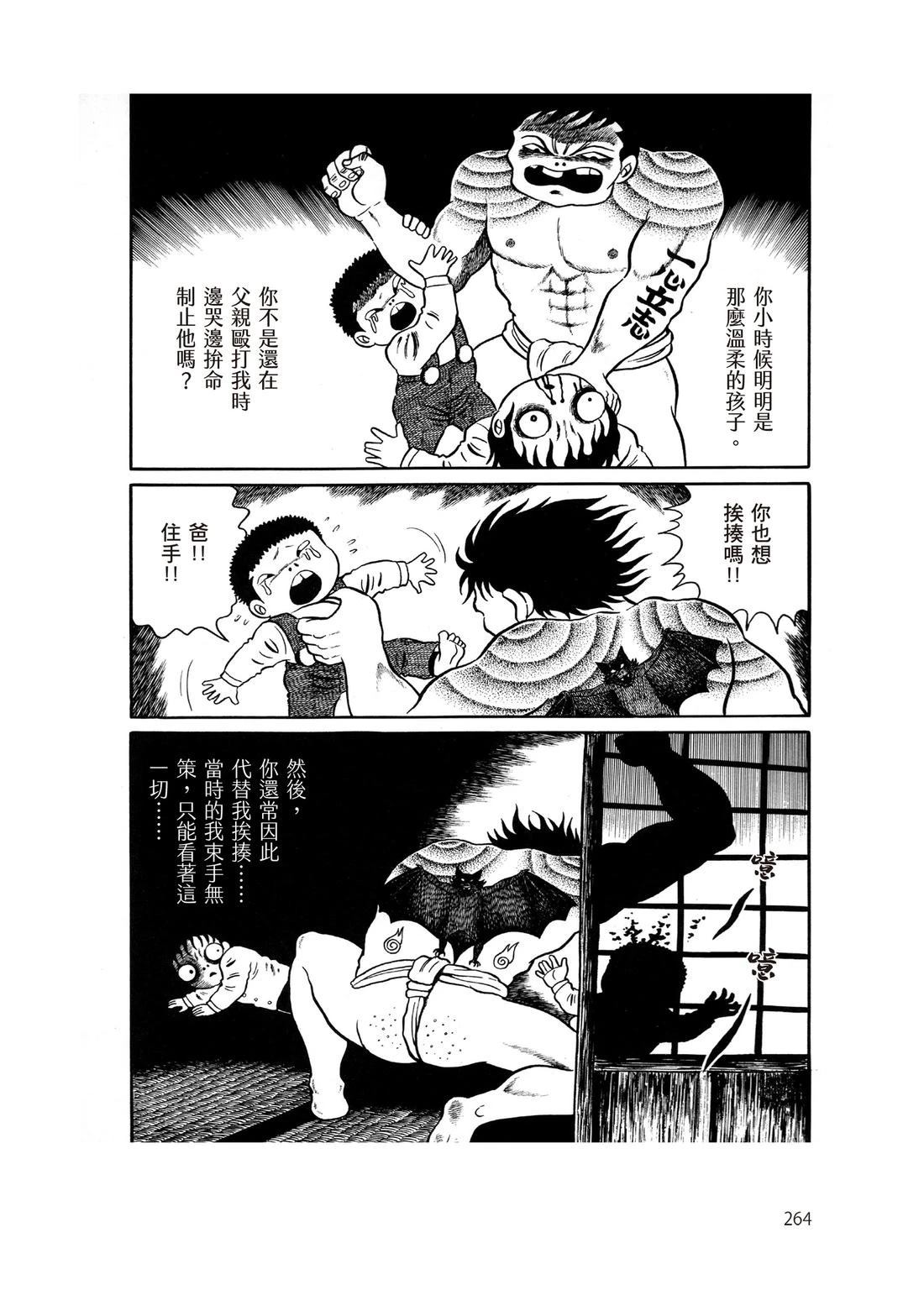 第266页