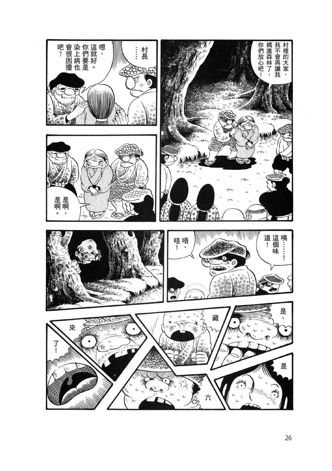 第28页