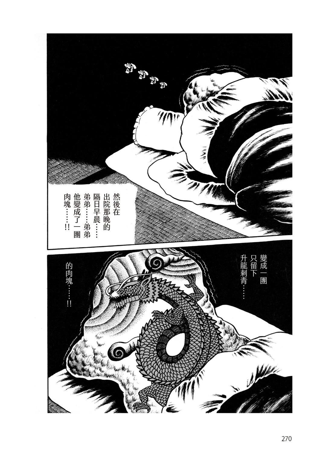 第272页