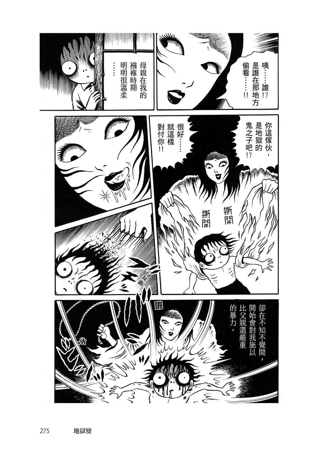 第277页