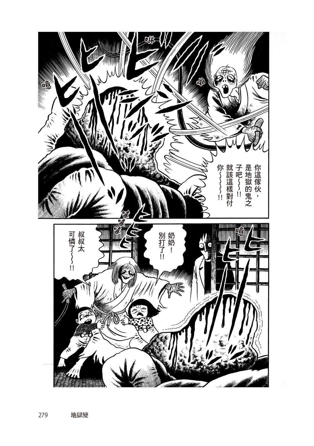 第281页