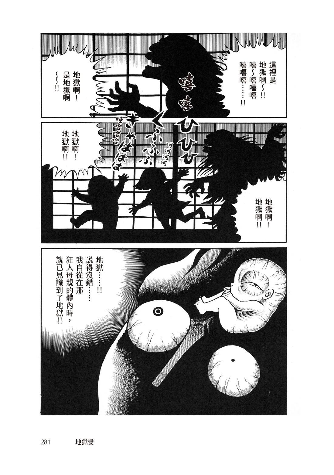 第283页