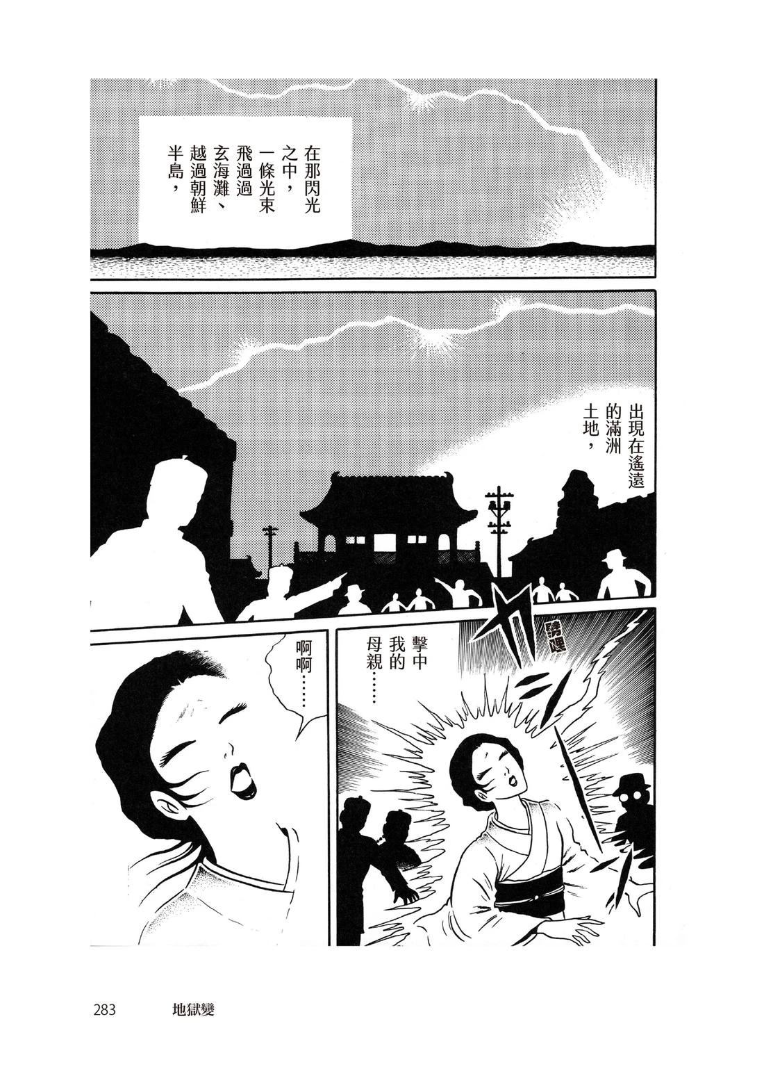 第285页