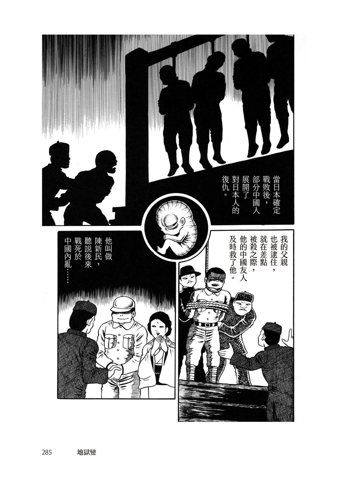 第287页