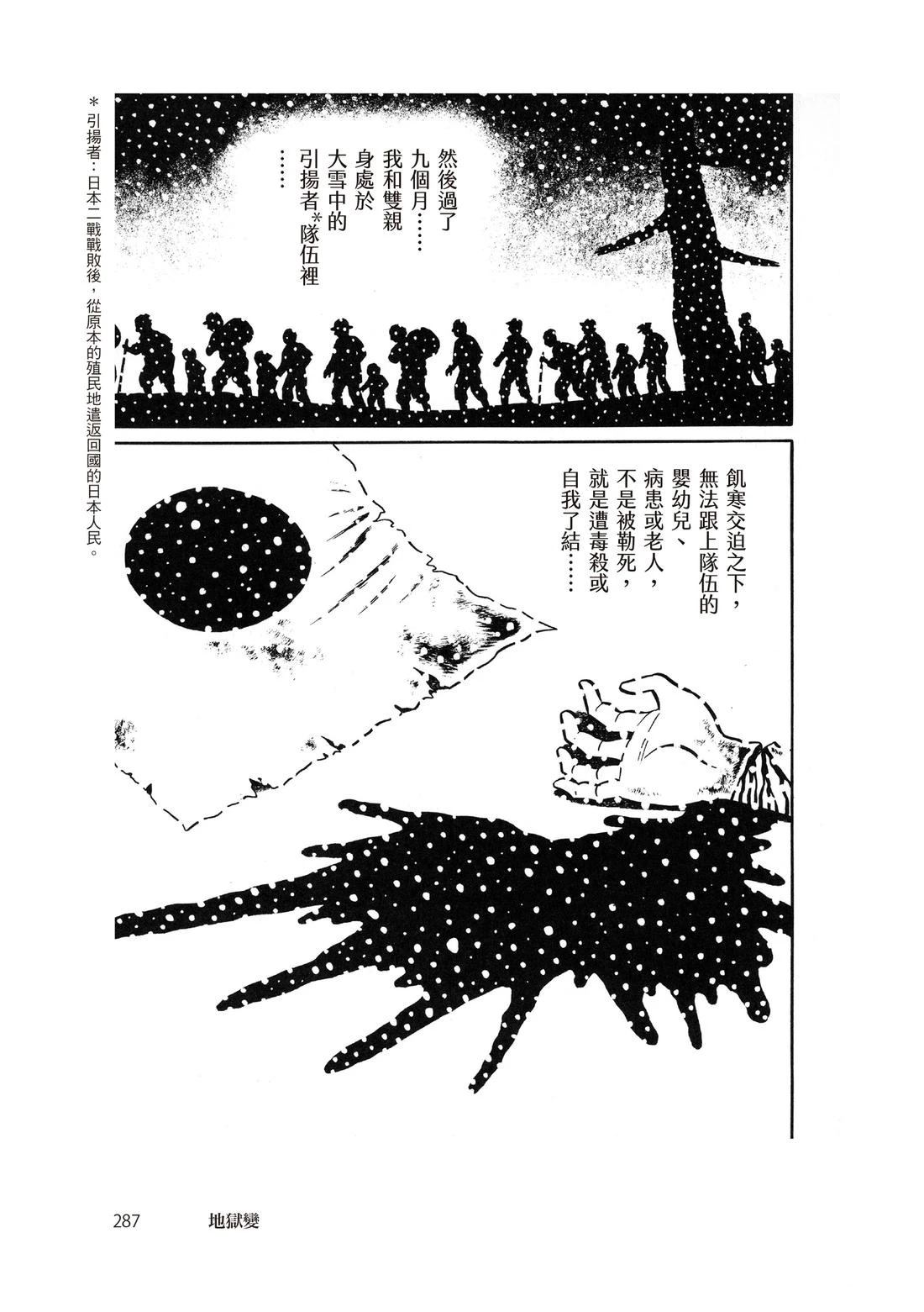 第289页