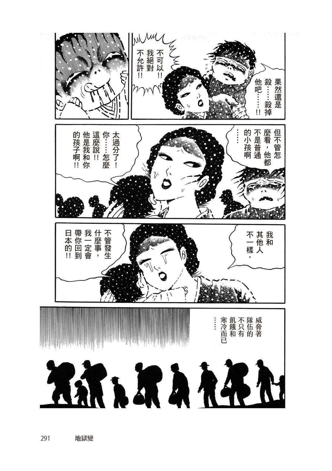 第293页