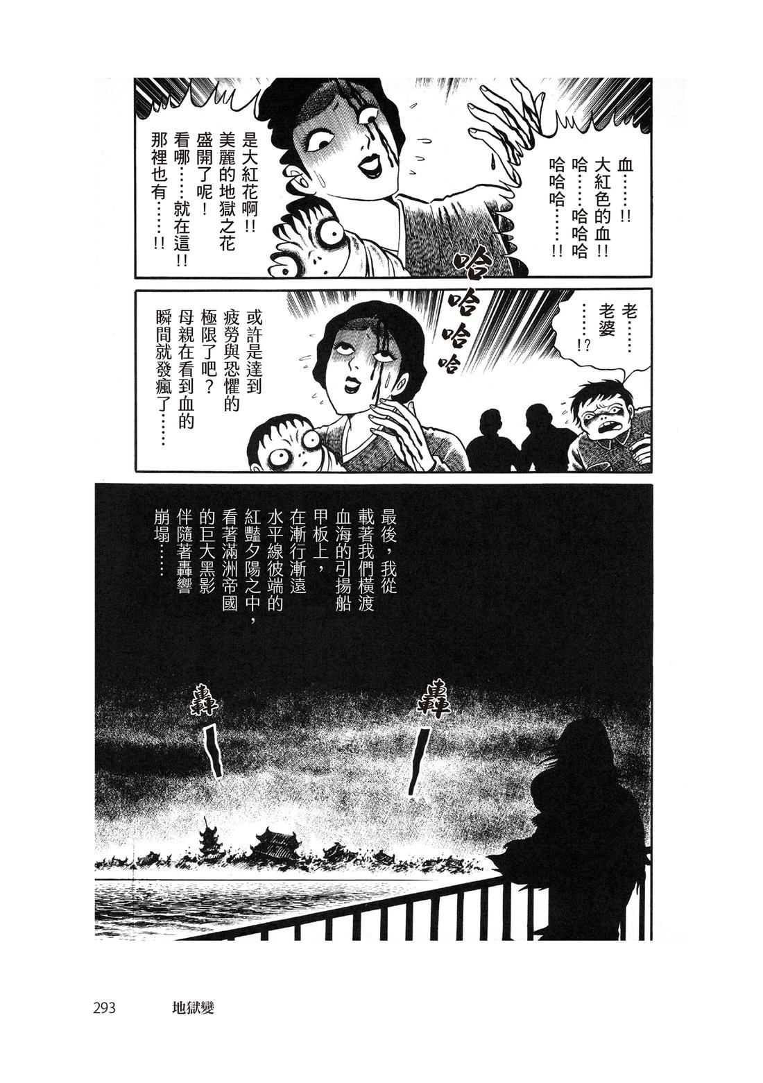 第295页