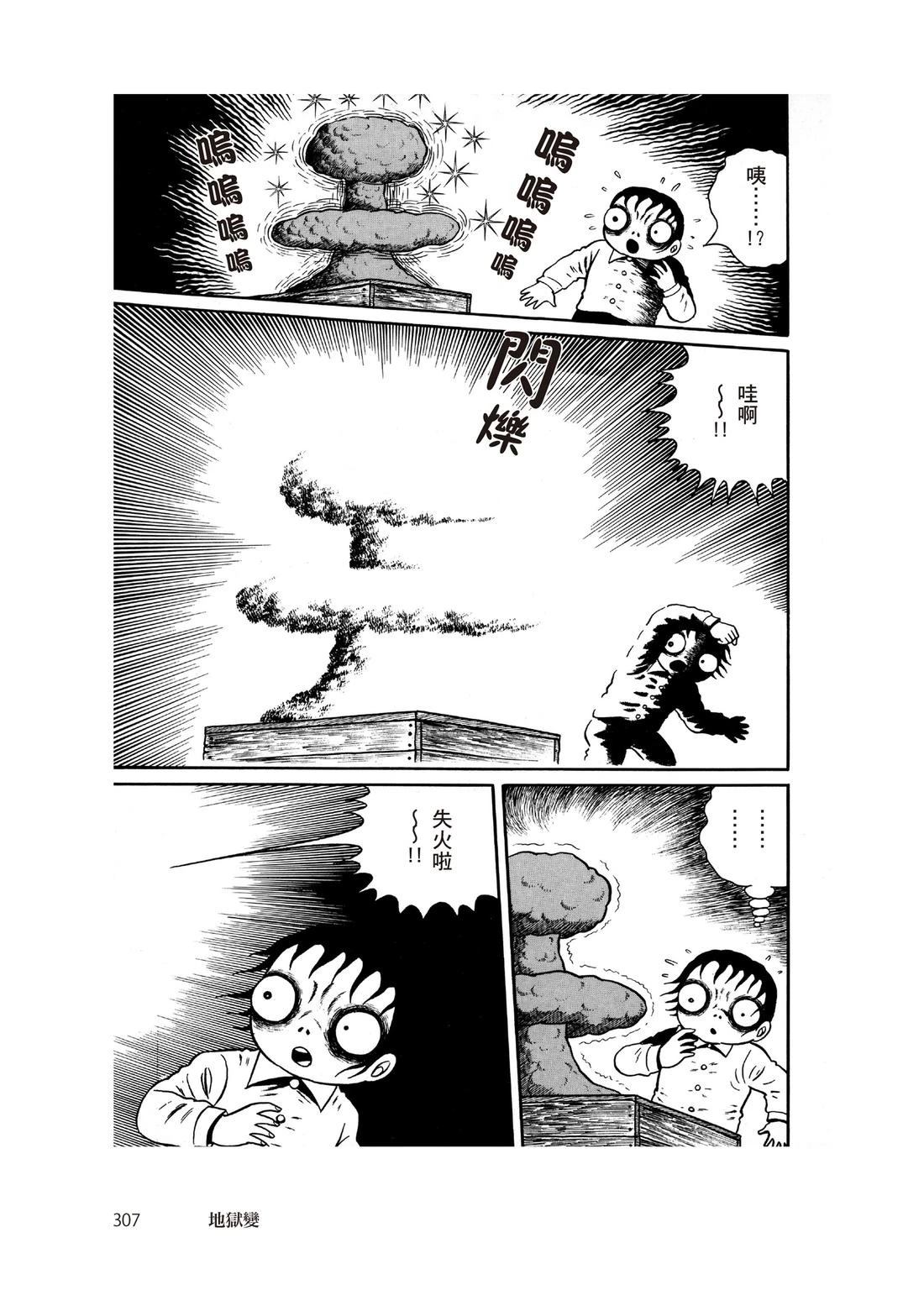 第309页