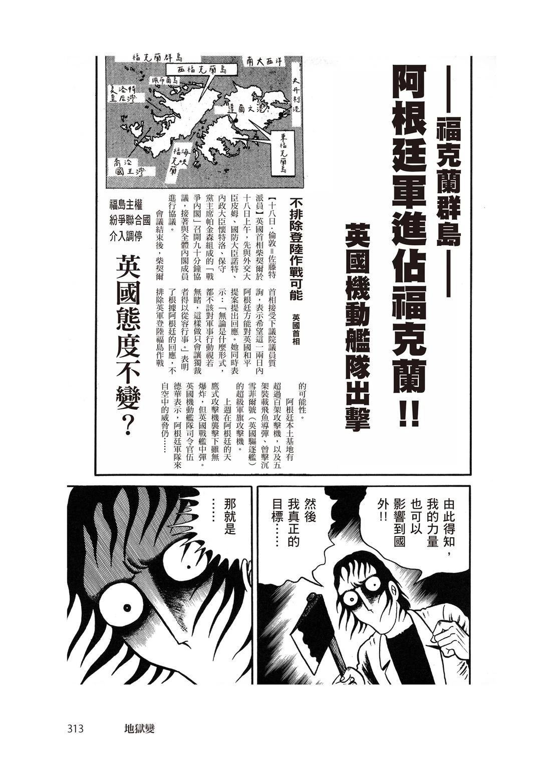 第315页