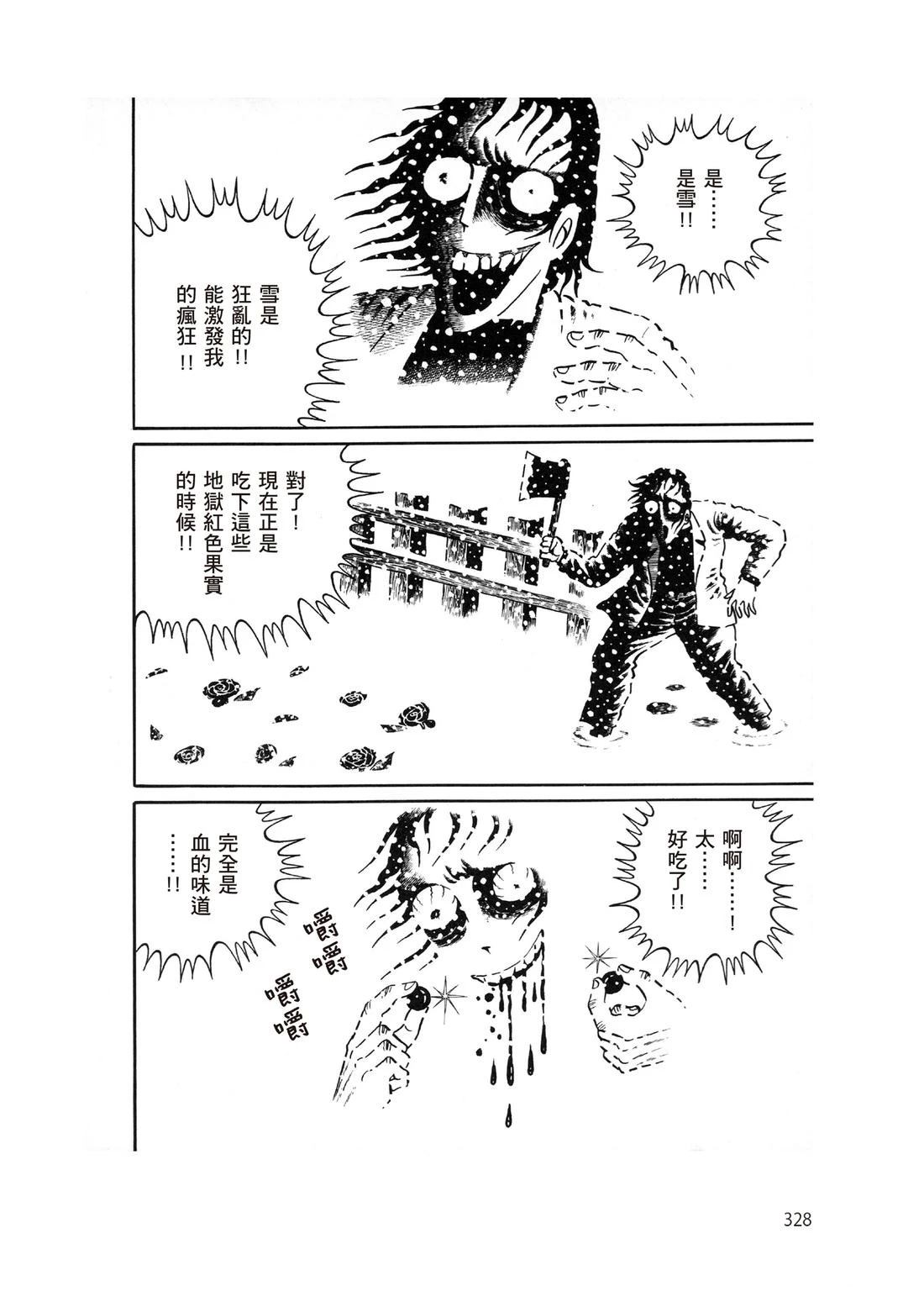 第330页