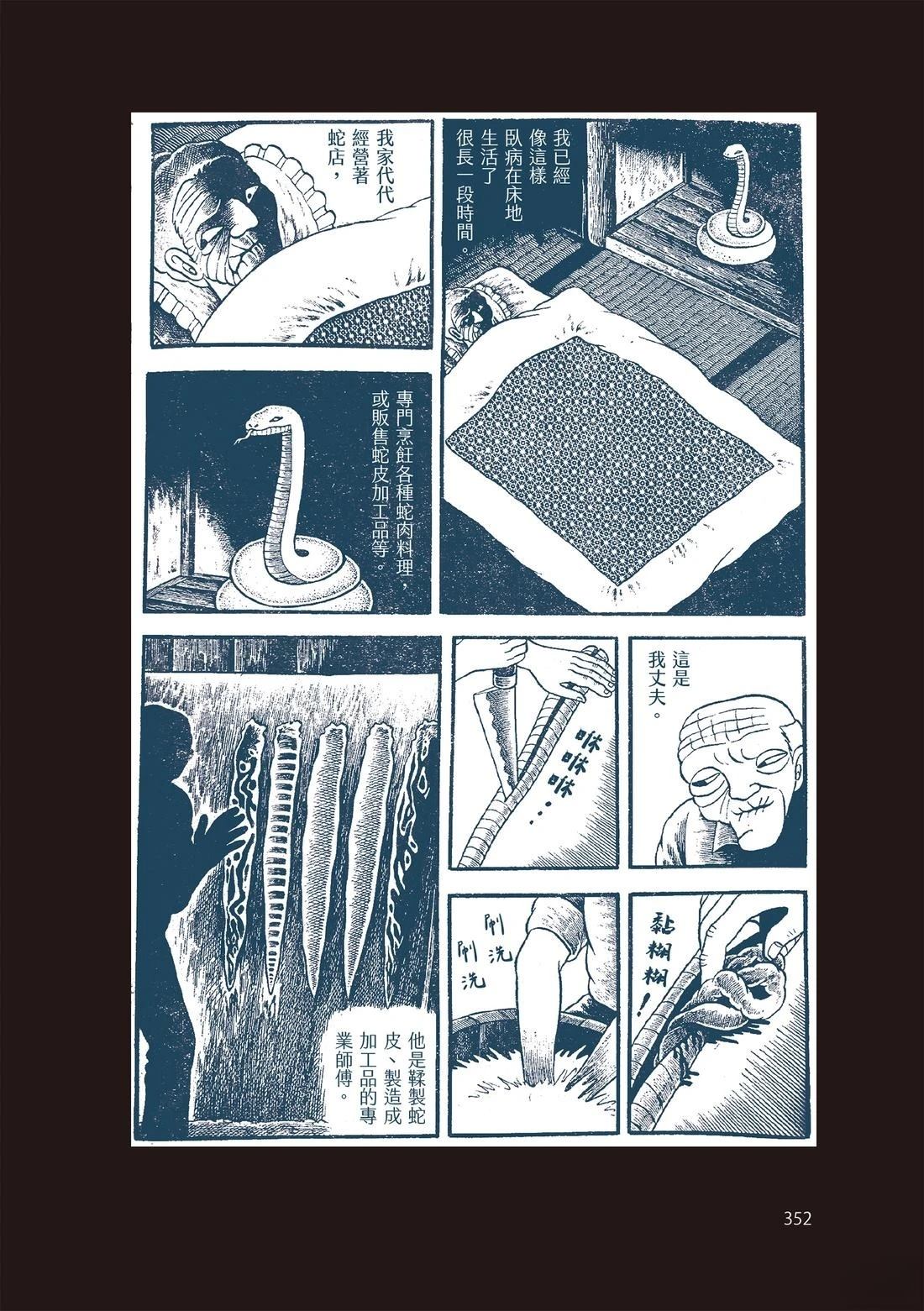 第354页