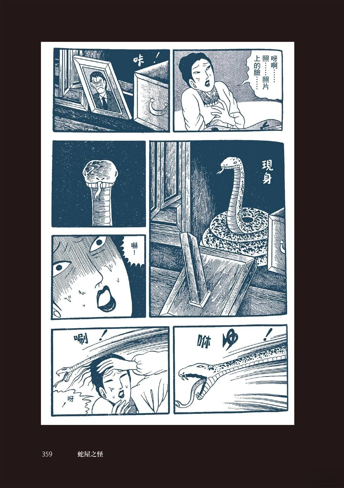 第361页