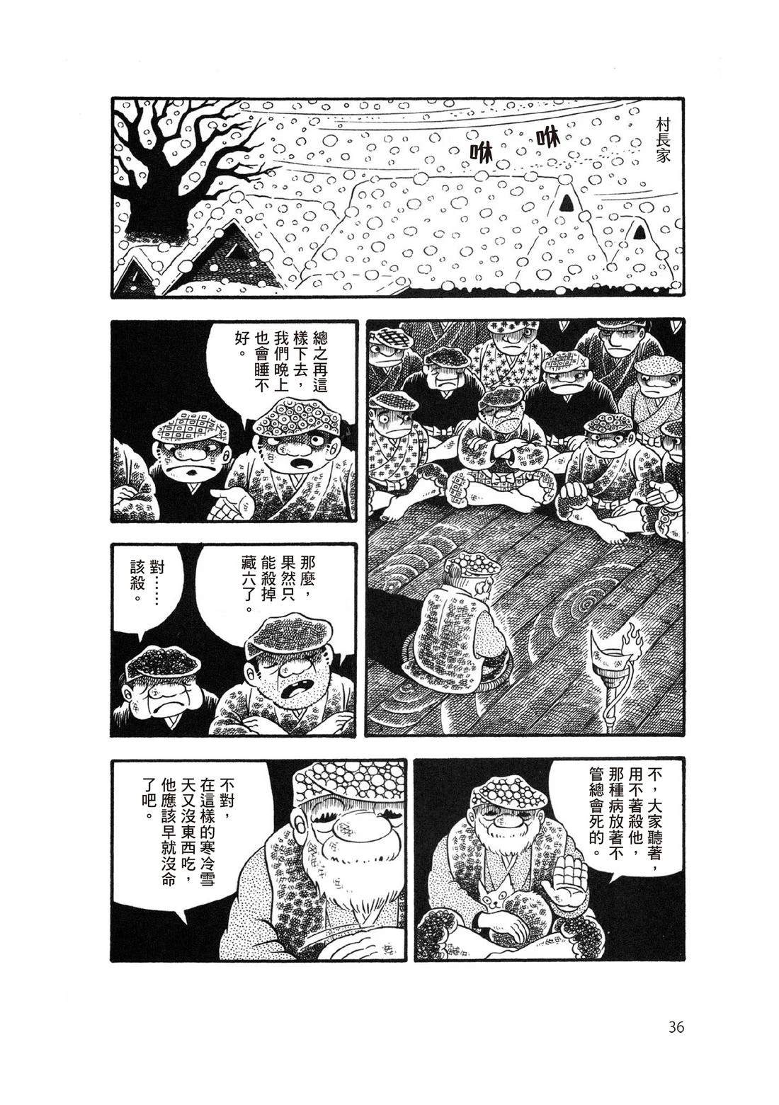 第38页