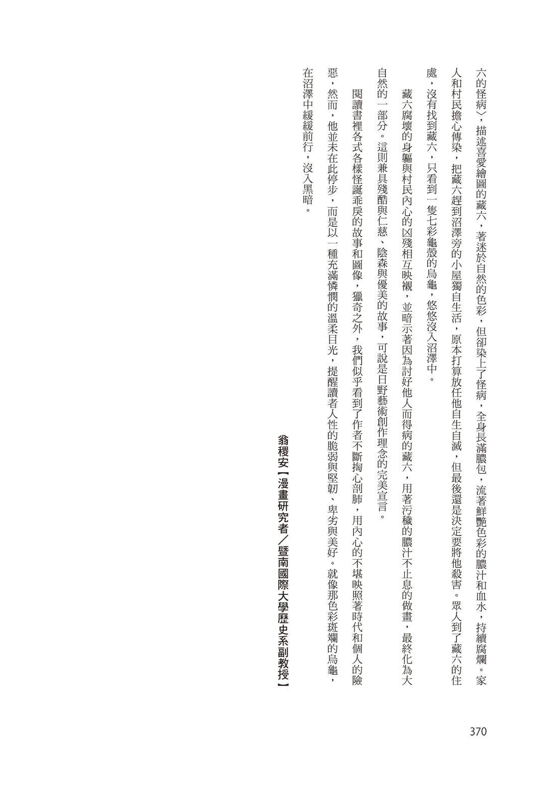 第372页