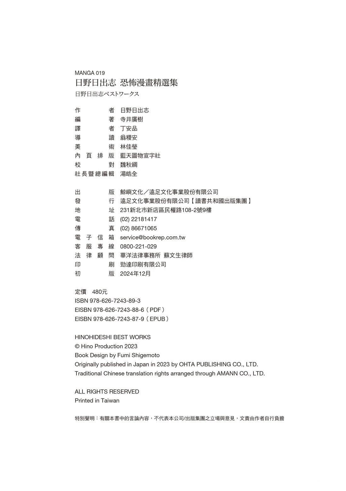 第374页