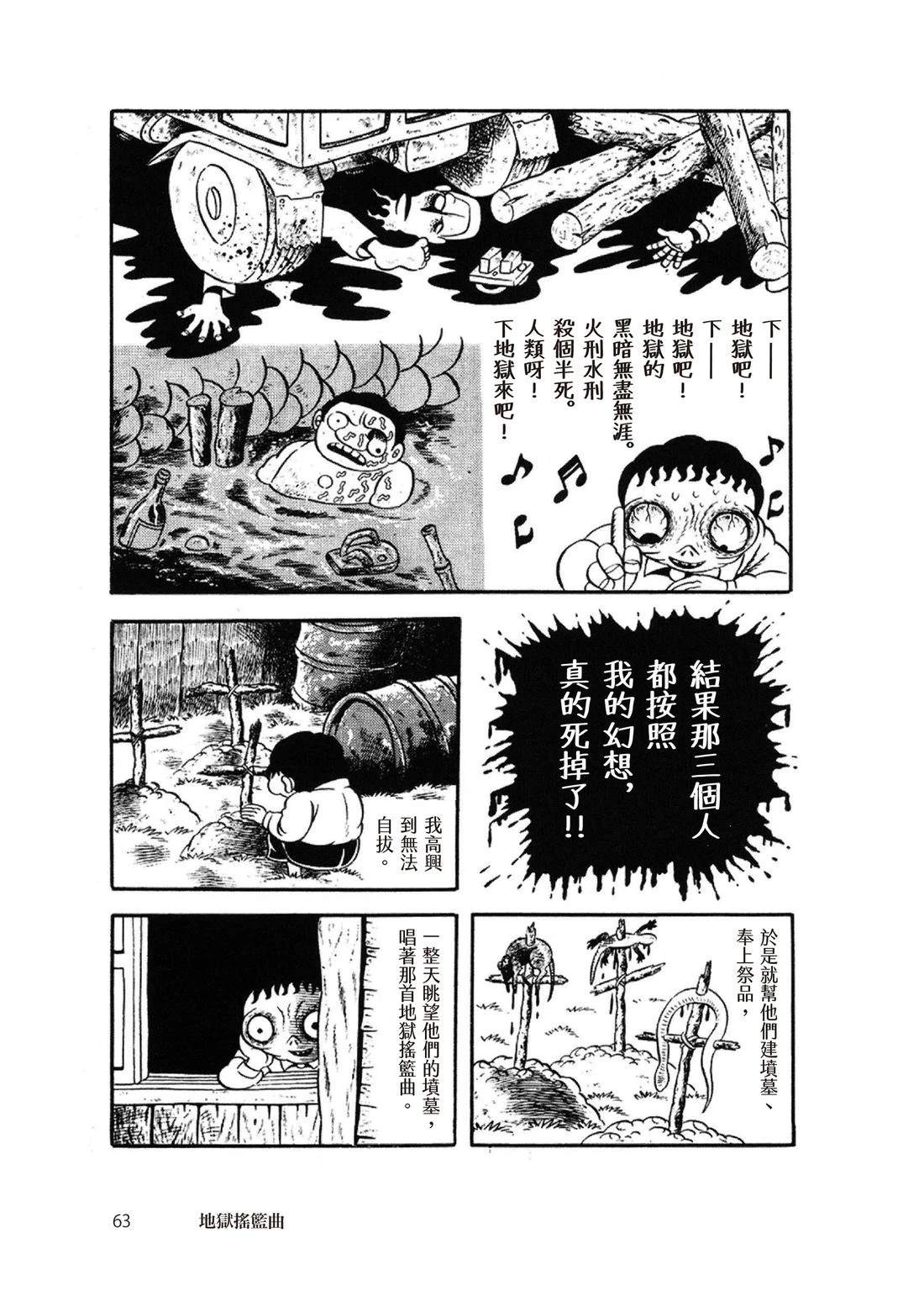 第65页