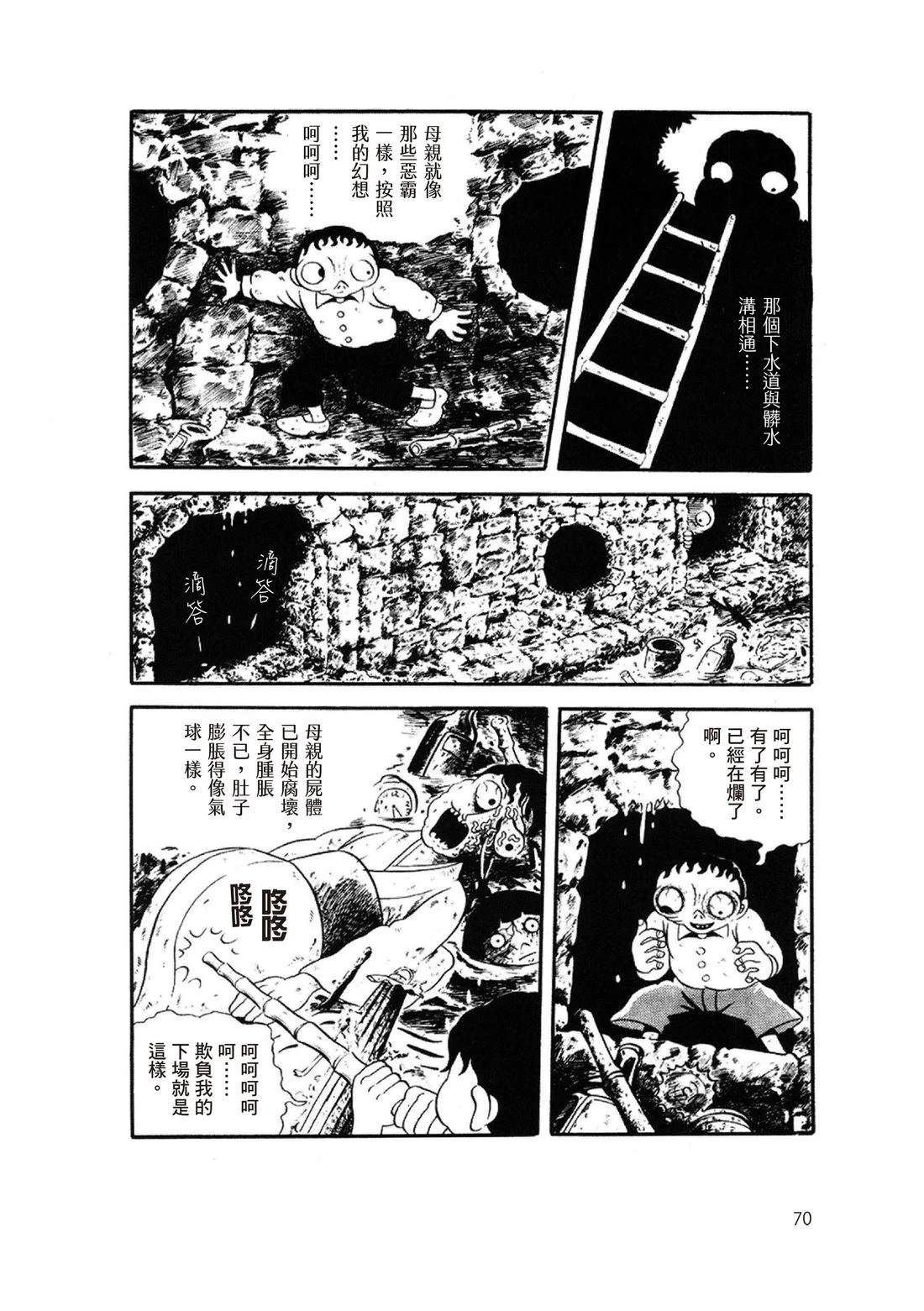 第72页
