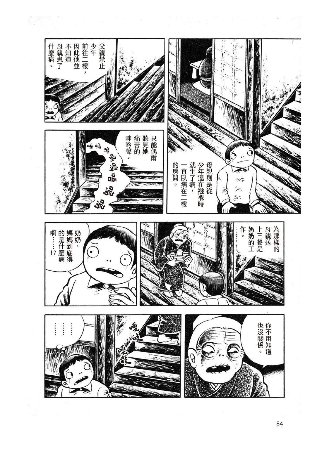 第86页