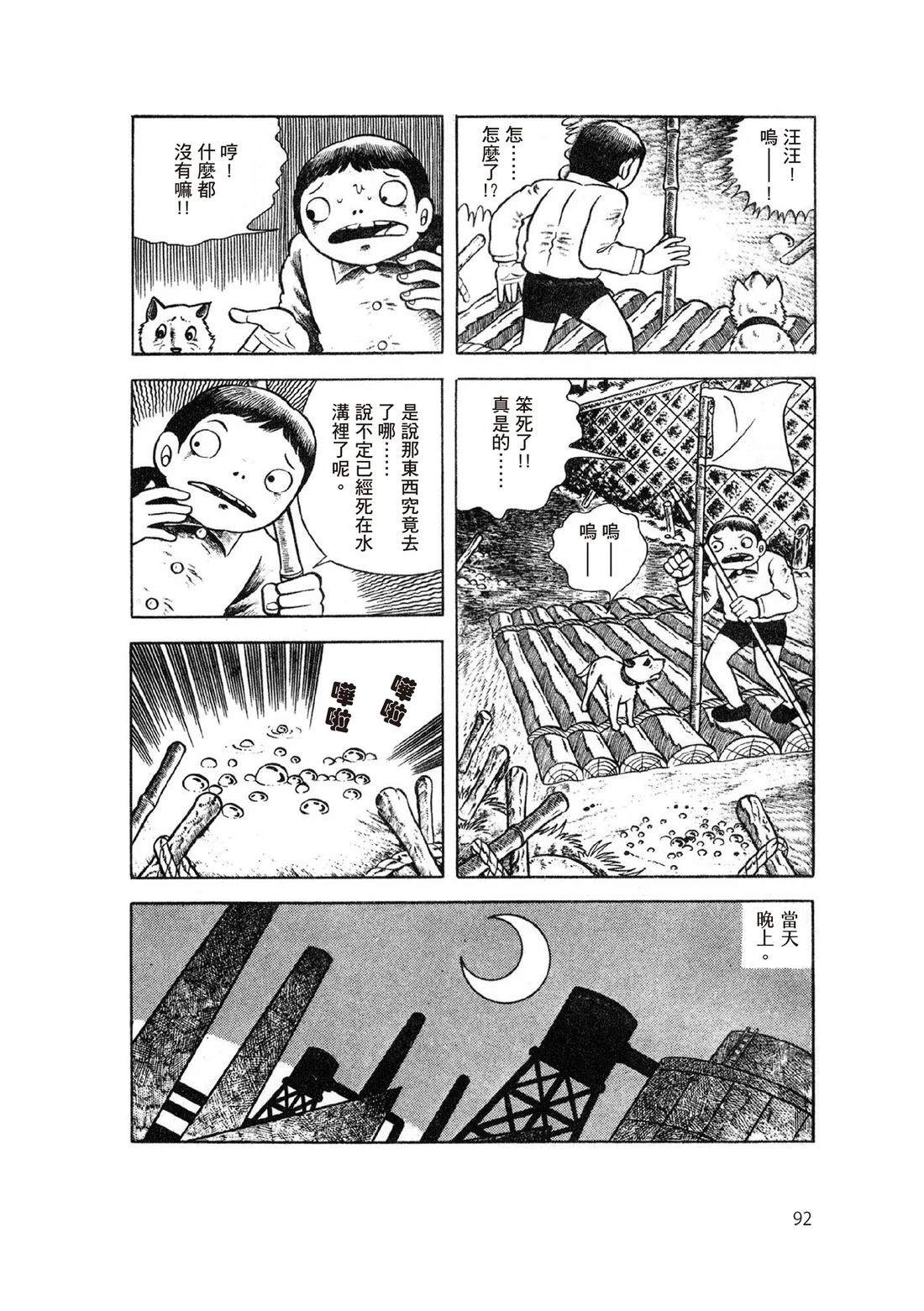 第94页