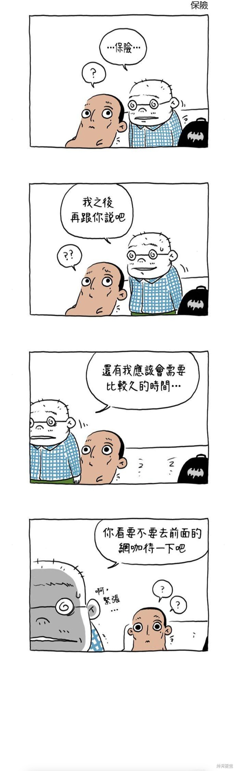 第11页