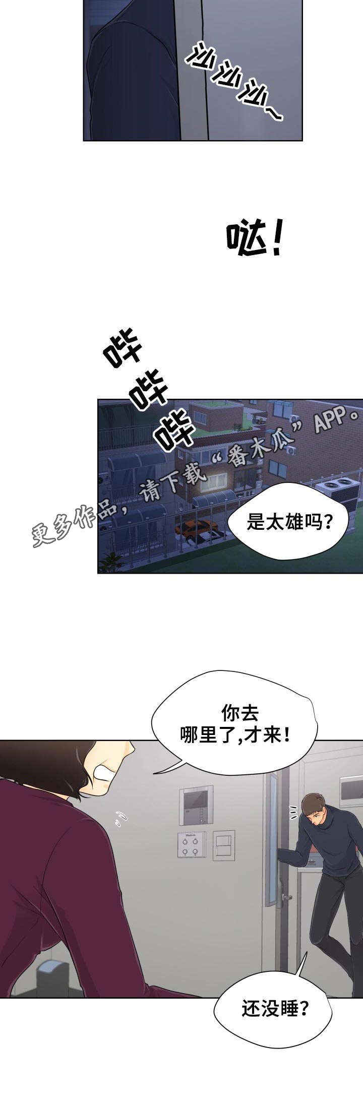 第11页