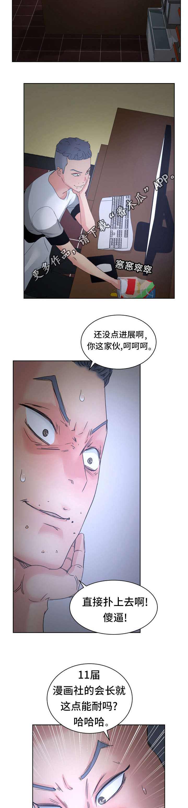 第4页