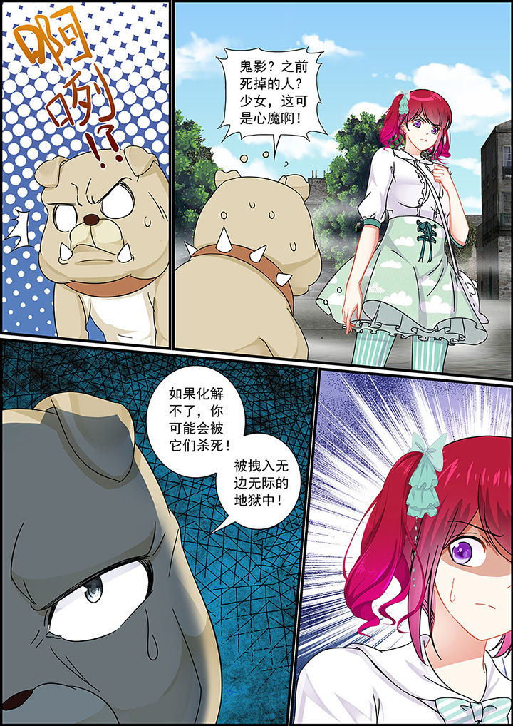第7页
