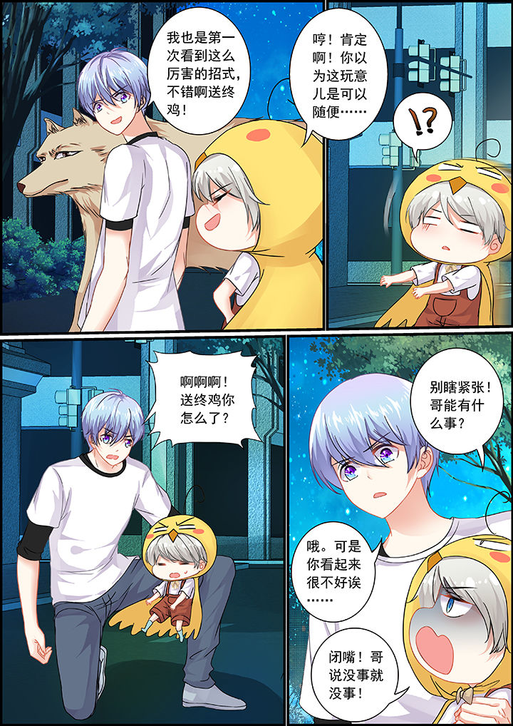 第5页